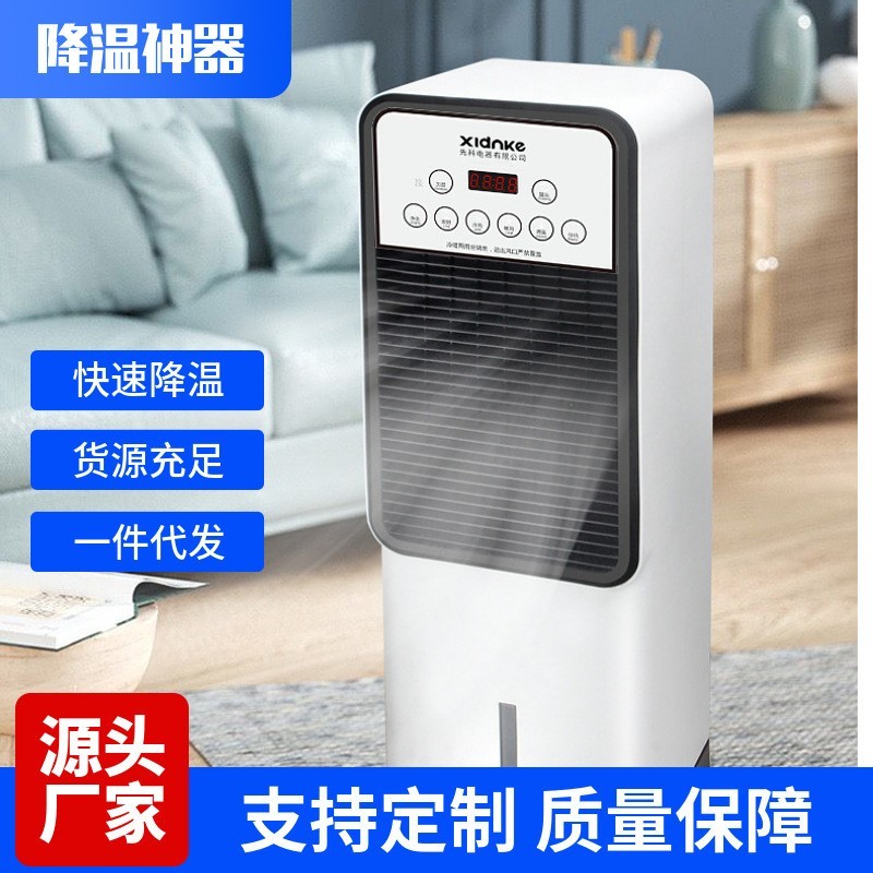 家用立式移动冷暖风扇无叶暖风机两用空调扇冷风机加水加冰图3