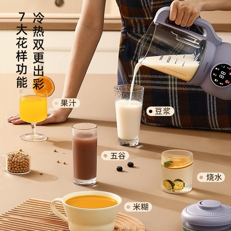 OSTMARS破壁豆浆机1-2人家用多功能智能款静音多功能料理机礼品图3