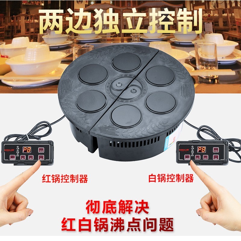 上的商用电磁炉3000W 鸳鸯火锅电磁炉串串香火锅饭店专用加工定制图2