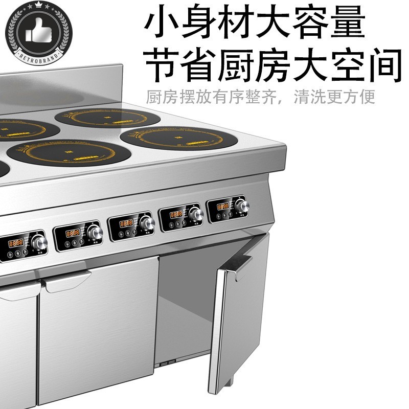 商用厨具 多头电磁炉 电陶炉煲仔饭机 台式煲仔炉厨房灶具定制图2
