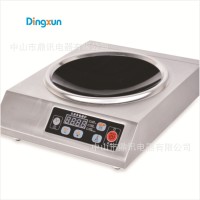 家用凹面 电磁炉5档调节大功率3500W智能爆炒凹面灶商用电磁灶