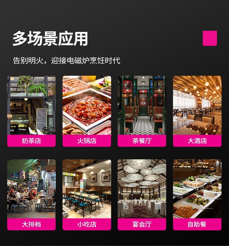 家用凹面 电磁炉5档调节大功率3500W智能爆炒凹面灶商用电磁灶图3