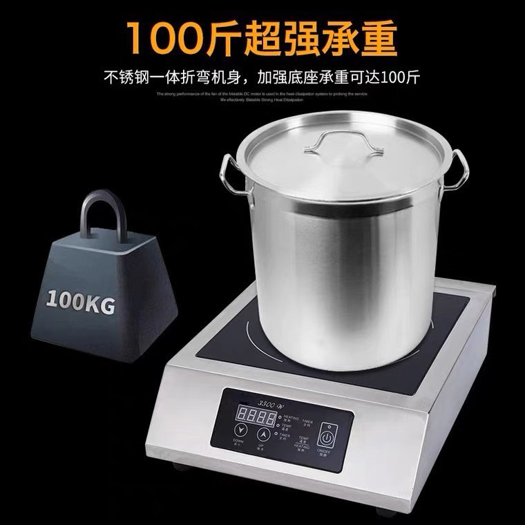 大功率35000W家用厨房电器电磁炉大功率电磁炉火锅炉火锅店厨房食图4
