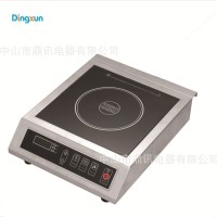 大功率电磁炉3500W商用家用爆炒平面火锅汤炉食堂饭店商业电磁灶