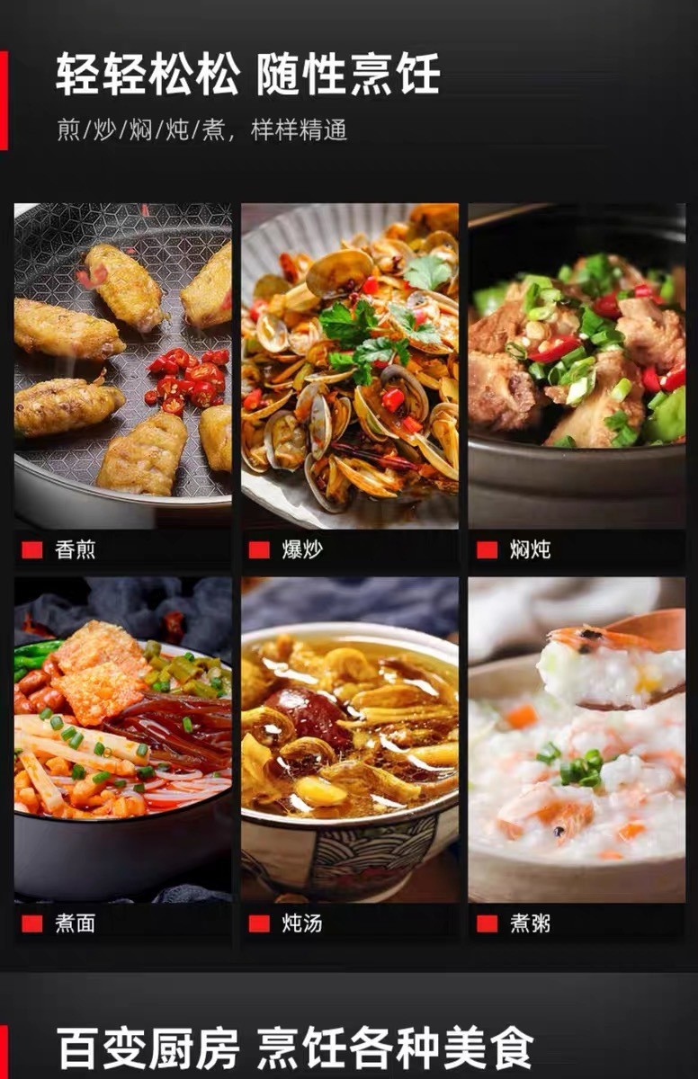 电磁炉家用商用智能防水耐磨耐刮大功率多功能电磁炉厂图3