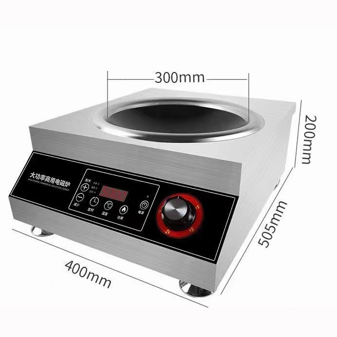 商用电磁炉5KW猛火电磁灶平炉凹炉多功能电磁炉商用炒炉家用酒店图2