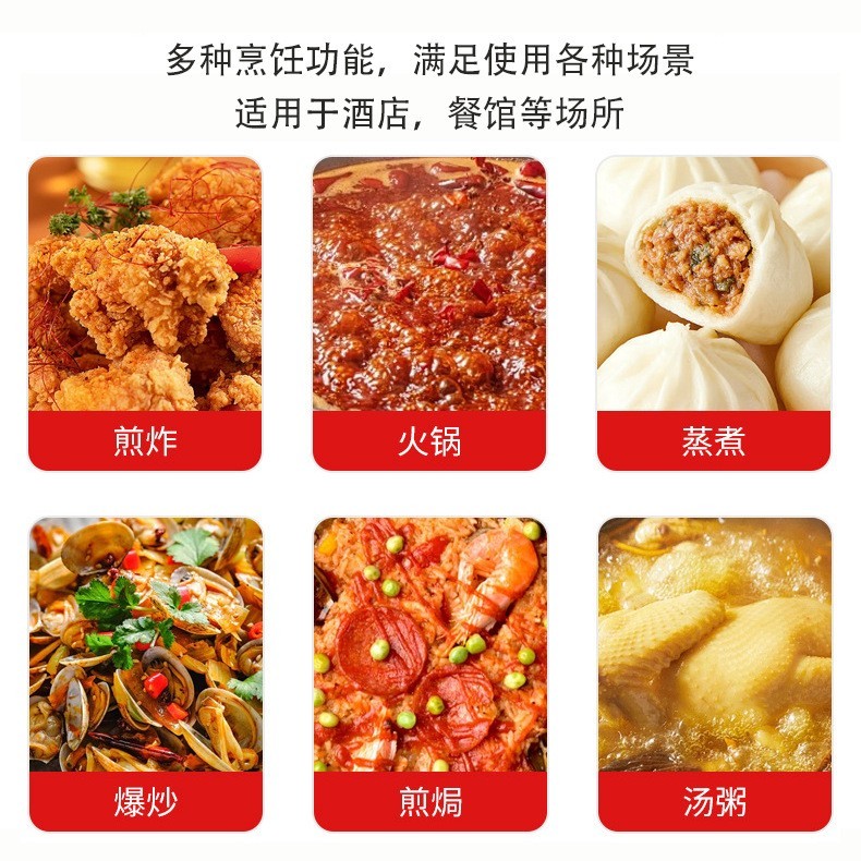 新款商用台式电磁炉3500W大功率电磁炉爆炒煎炸蒸煮多功能电炒炉图3