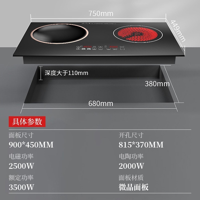 OEM定制3500W大功率双头电磁炉家用煮炒火锅一体凹面电磁双灶图3