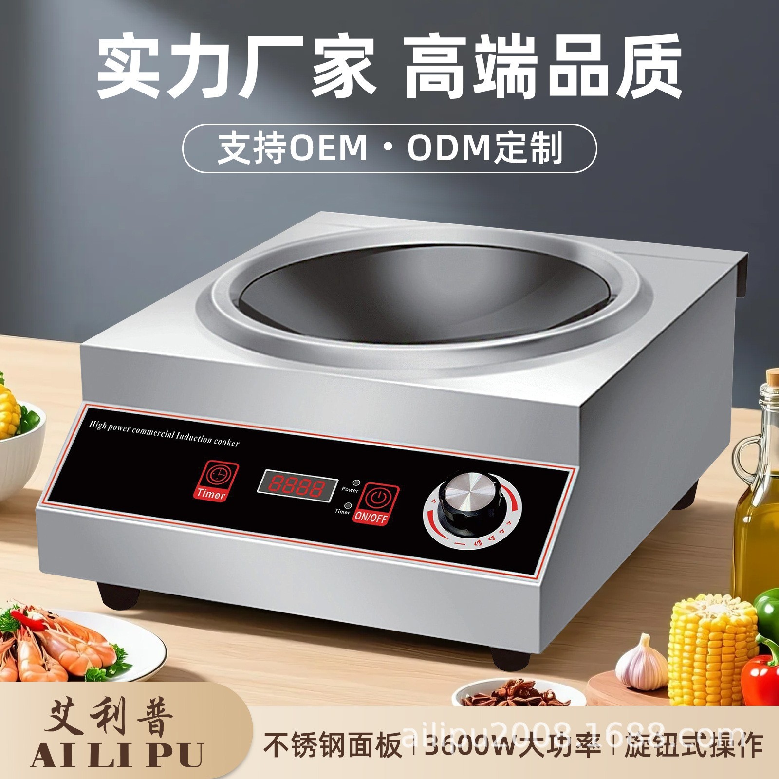 商用凹面电磁炉大功率3500W猛火灶爆炒火锅多功能一体家用电磁炉图2