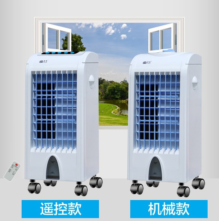冷风扇 移动空调扇 制冷风机家用水冷气扇单冷大水箱厂家图4
