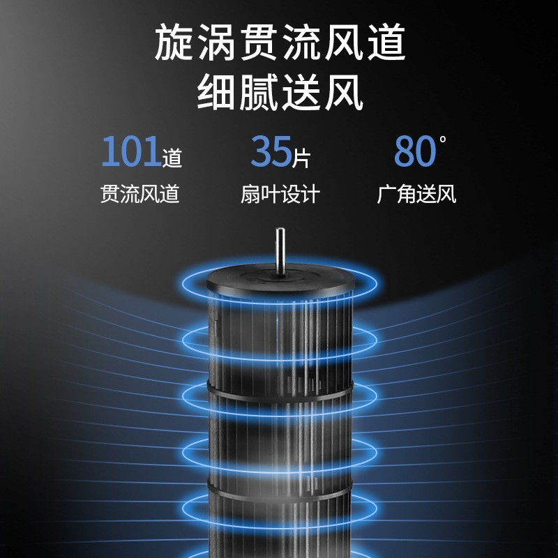 水冷塔扇单冷无叶风扇静音落地扇遥控塔式制冷风扇水冷风扇空调扇图2