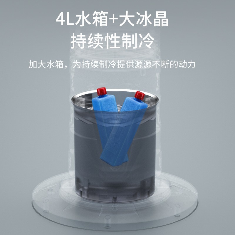 水冷塔扇单冷无叶风扇静音落地扇遥控塔式制冷风扇水冷风扇空调扇图3