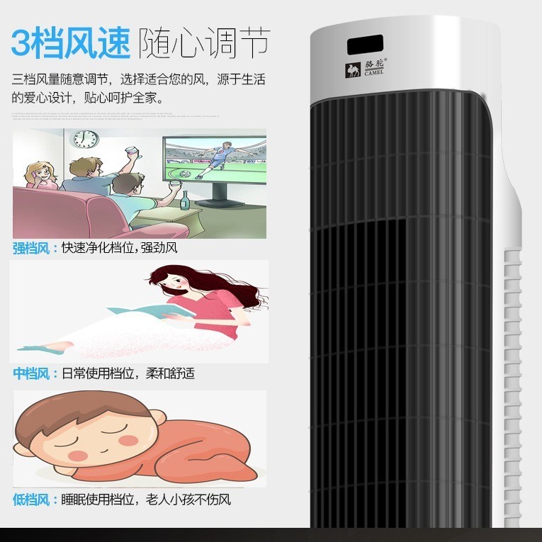 定制电风扇无叶塔扇遥控落地扇摇头静音台式风扇无叶空调风扇定制图5