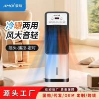 空调扇制冷风扇移动小空调冷风机家用轻音水冷风扇跨境定制厂