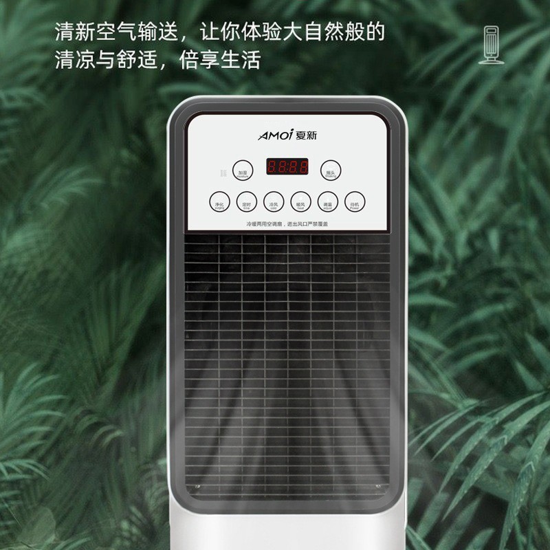 空调扇制冷风扇移动小空调冷风机家用轻音水冷风扇跨境定制厂图4