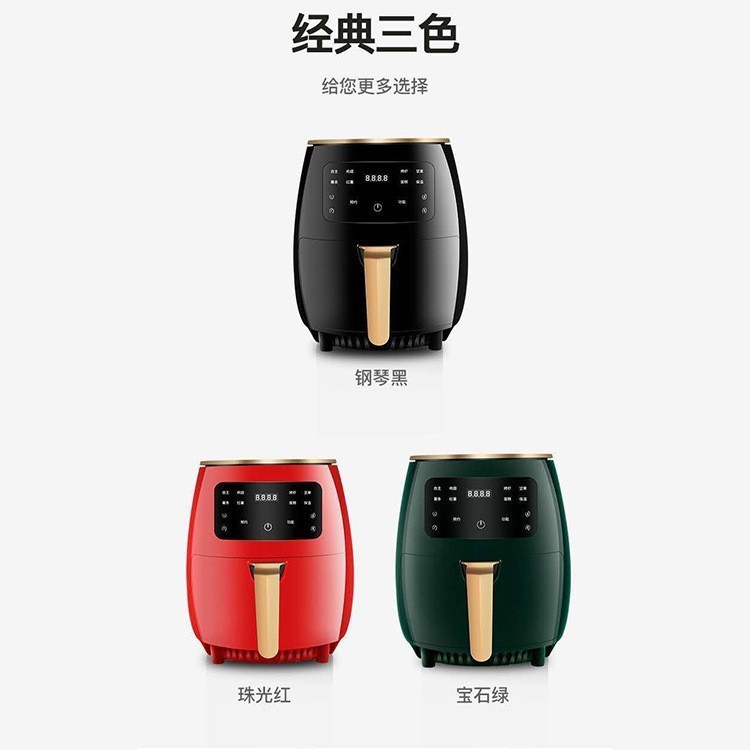 Air frye空气炸锅 家用大容量110V-220V空气炸锅多功能电炸锅图4