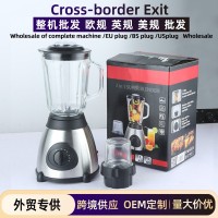 [外贸定制]料理机y66双杯电动榨汁机1.5L家用搅拌机cooking ma