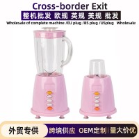 [外贸定制]榨汁机家用多功能料理机婴儿辅食豆浆机小型流食搅拌机
