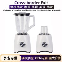 [外贸定制]理机多功能家用大容量豆浆机辅食搅拌商用果汁机外贸