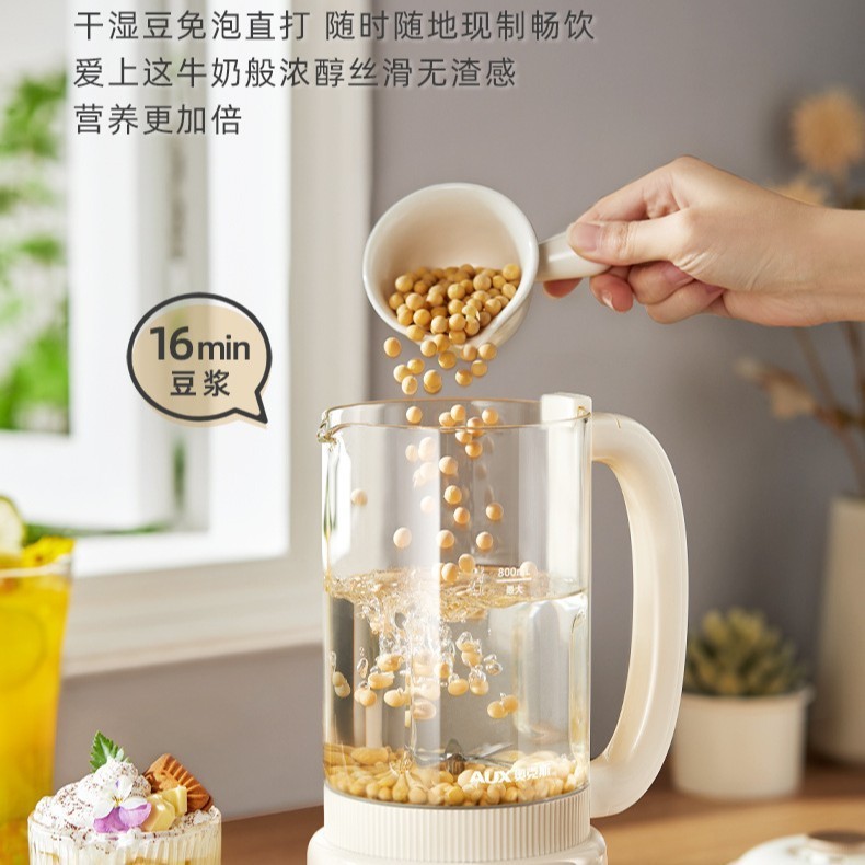 OEM定制豆浆机家用加热全自动小型可透视迷你冷热双打多功能破壁图2