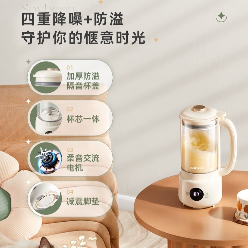 OEM定制豆浆机家用加热全自动小型可透视迷你冷热双打多功能破壁图3