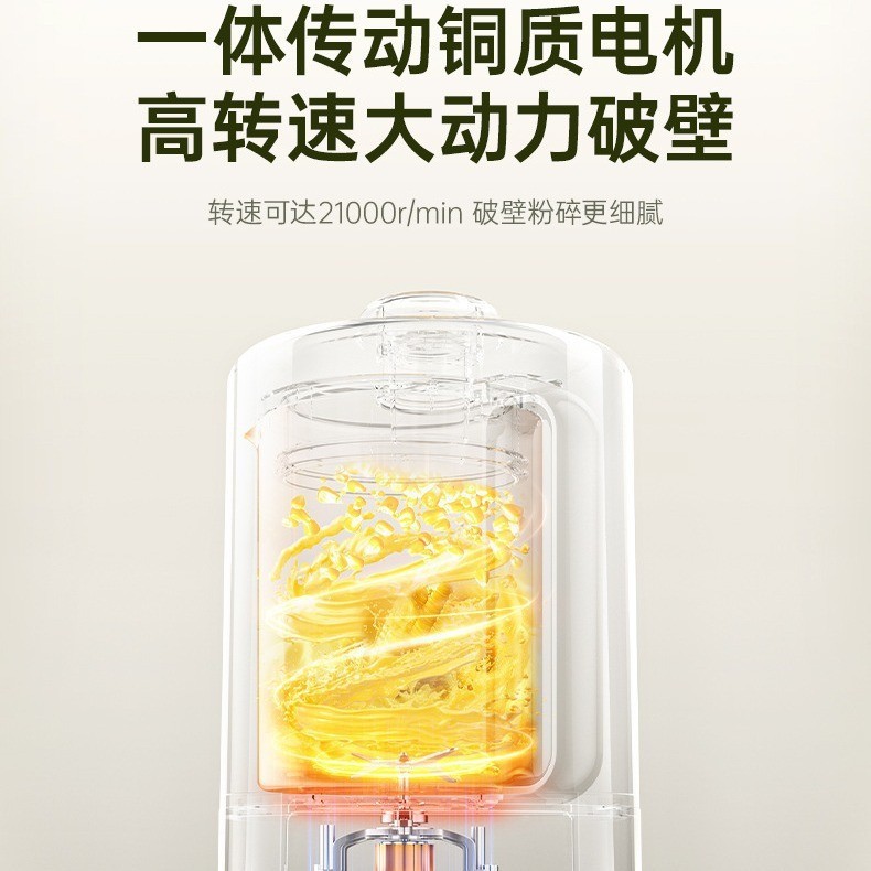 OEM定制破壁机柔音家用全自动加热小型静低轻音多功能料理机豆浆图3