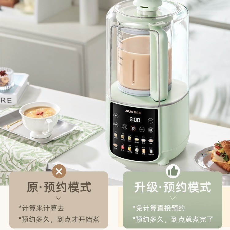 OEM定制破壁机柔音家用全自动加热小型静低轻音多功能料理机豆浆图4