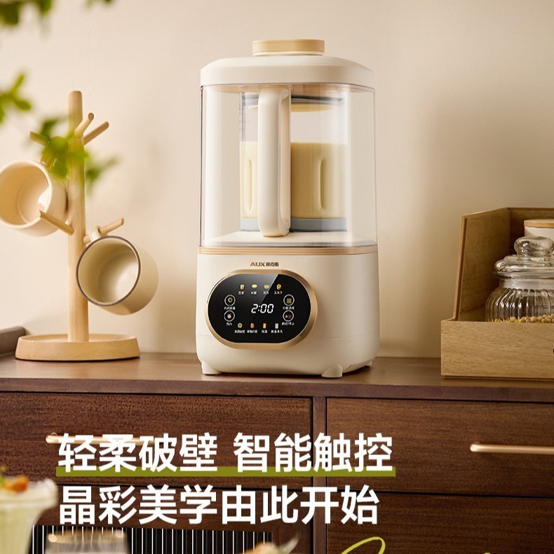 OEM定制破壁机轻音家用加热全自动豆浆机多功能1.75大容量抑菌破图2