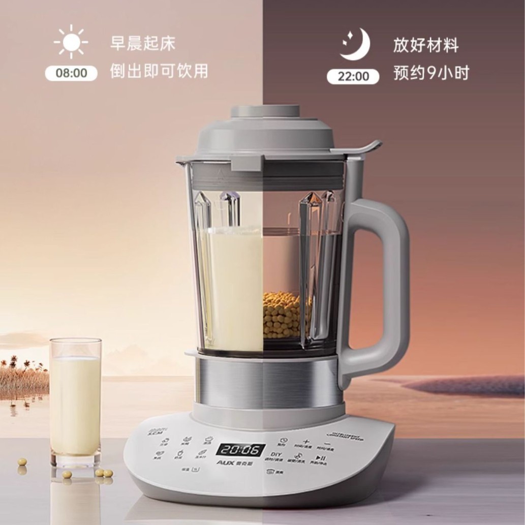 OEM定制破壁机家用多功能豆浆榨汁机全自动免滤煮料理鱼汤预约图3