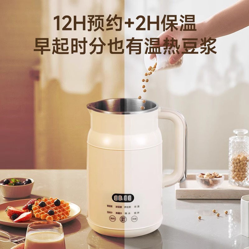 加工定制迷你豆浆机家用小型全自动多功能破壁机米糊免泡煮免过滤图4