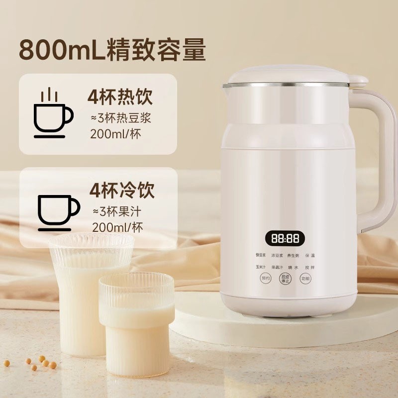 加工定制迷你豆浆机家用小型全自动多功能破壁机米糊免泡煮免过滤图3