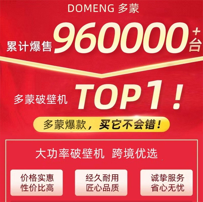 加工定制破壁机家用加热免滤料理全自动多功能跨境Blender打流食图4