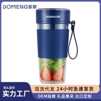家用榨汁机便携小型无线电动迷你果汁机多功能榨汁杯跨境OEM