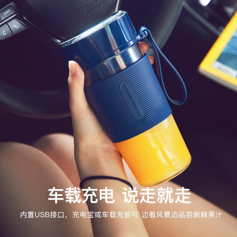 家用榨汁机便携小型无线电动迷你果汁机多功能榨汁杯跨境OEM图2
