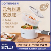 加工定制多功能电煮煮一体锅学生宿舍煮面锅家用电热火锅电炒锅