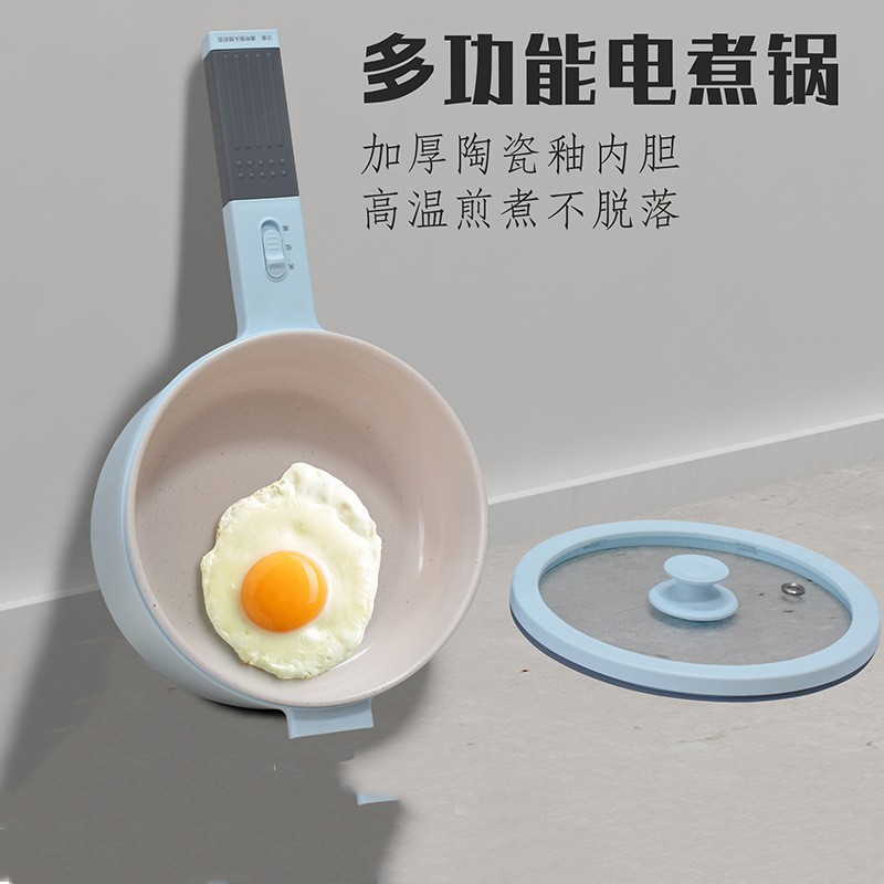加工定制多功能电煮煮一体锅学生宿舍煮面锅家用电热火锅电炒锅图2