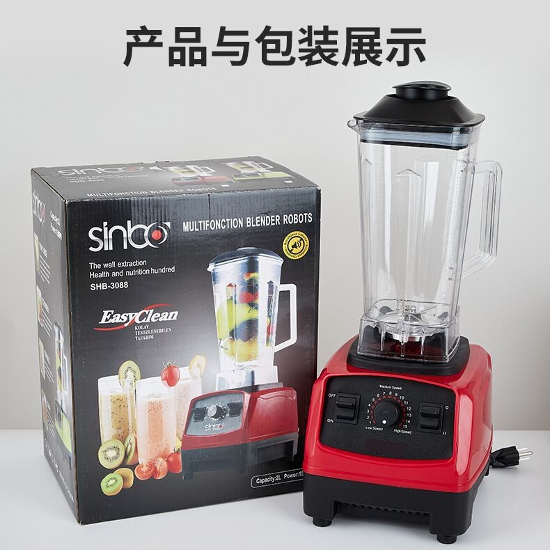 破壁机源头供应BLENDER家用营养辅食料理机碎冰榨果汁搅拌机ins风图3