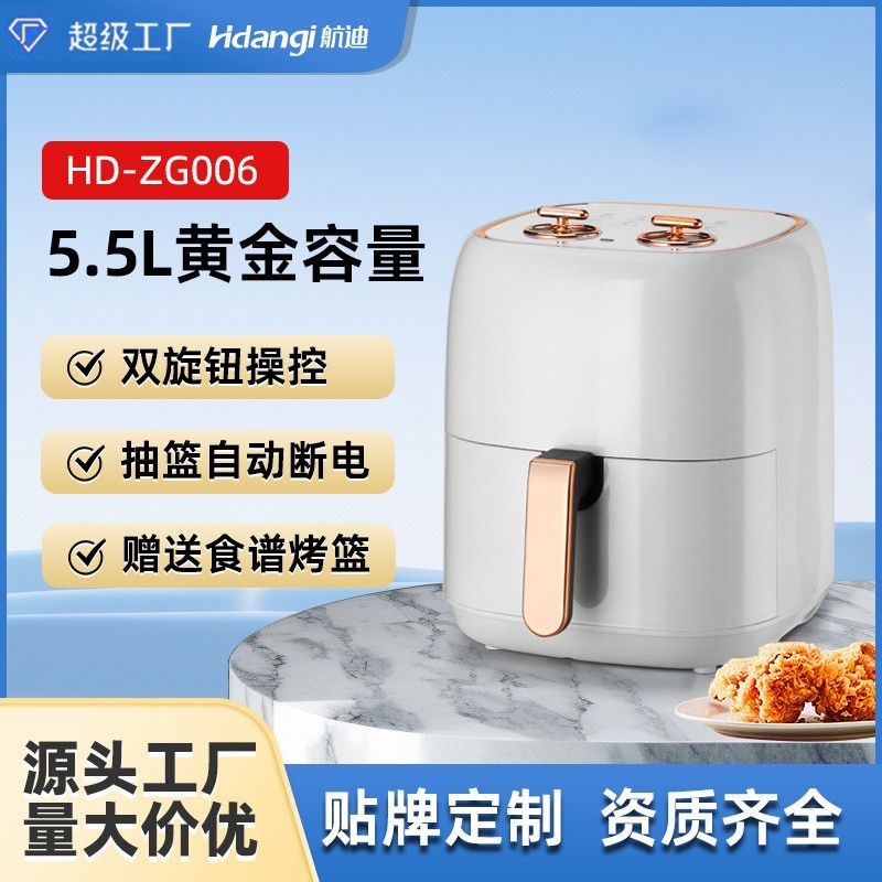 定制贴牌代加工空气炸锅家用黄金容量全自动机械式电炸锅跨境外贸图2