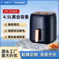 定制贴牌代加工空气炸锅多功能机械式家用智能黄金容量电炸锅跨境
