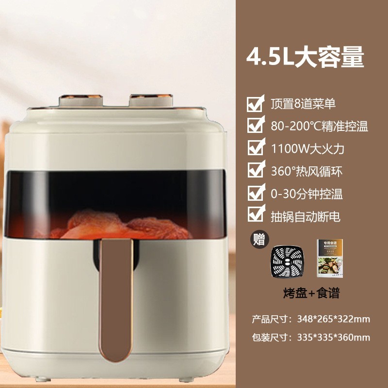 定制贴牌空气炸锅家用智能多功能可视电炸锅无烟烤箱跨境外贸定制图3