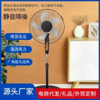 厂家定制电风扇 锦鲤达16寸家用静音落地台立式宿舍电风扇