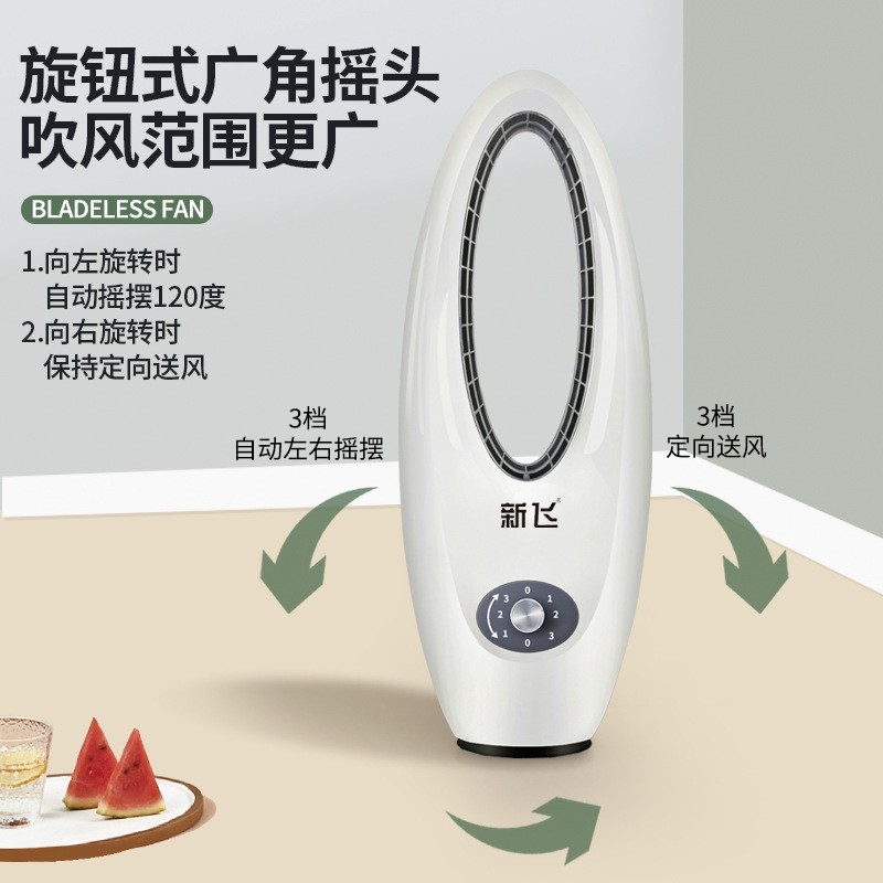 厂家定制新飞塔扇 家用无叶静音省电立式智能摇头落地塔扇图2