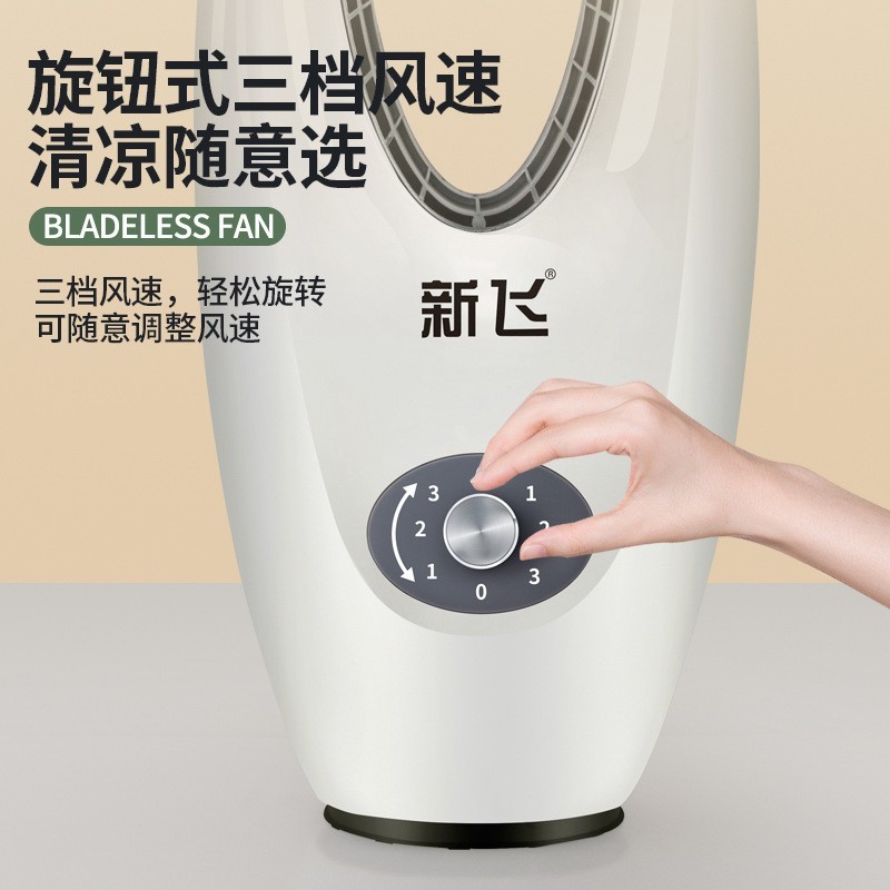 厂家定制新飞塔扇 家用无叶静音省电立式智能摇头落地塔扇图3