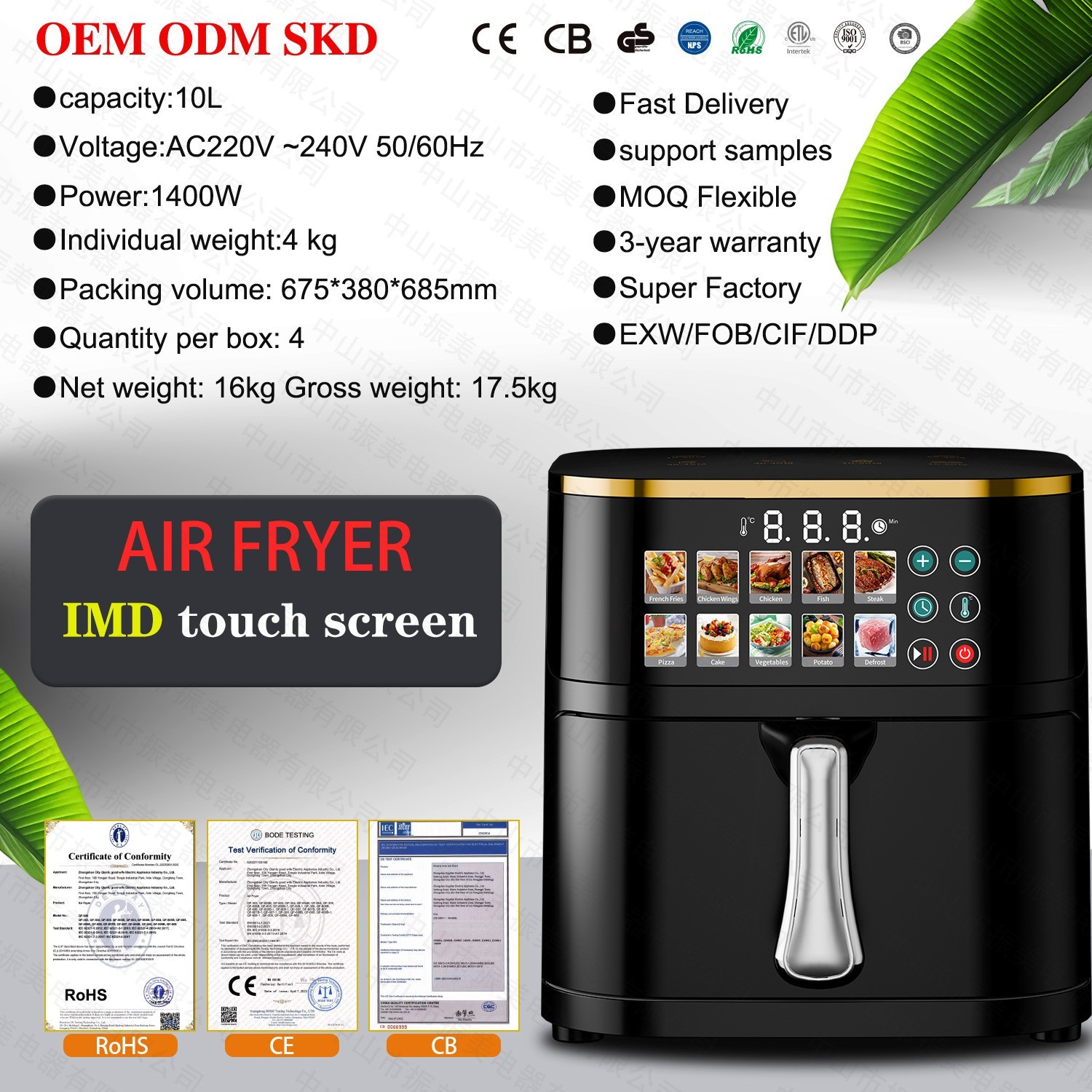 跨境精选新款高颜值Airfryer家用大容量多功能智能微波炉空气炸锅图4