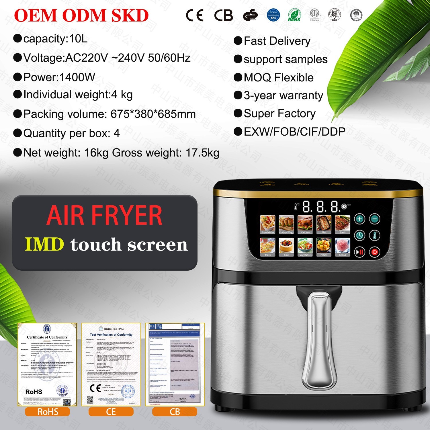 Air Fryer跨境欧规220V电炸锅智能触屏薯条机10L大容量空气炸锅图4