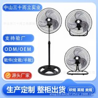 跨境定制外贸电风扇18寸工业落地扇三合一摇头风扇台立式扇