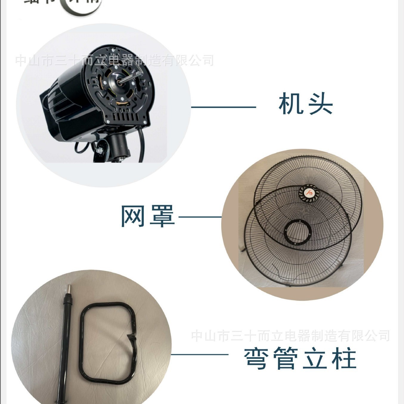 跨境定制外贸电风扇18寸工业落地扇三合一摇头风扇台立式扇图4
