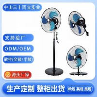 风扇跨境专供风扇轻重定制加工18寸三合一落地扇外贸OEMODM电风扇