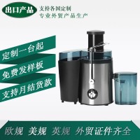 外贸榨汁分离机原汁机多功能离心式榨汁机不锈钢外贸出口厂家直供