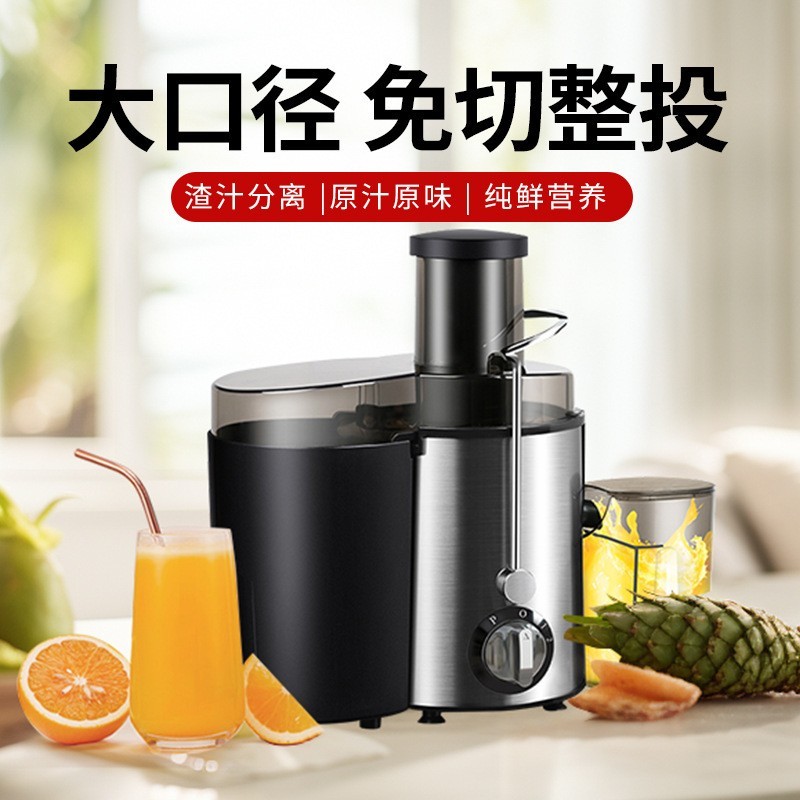 外贸榨汁分离机原汁机多功能离心式榨汁机不锈钢外贸出口厂家直供图2